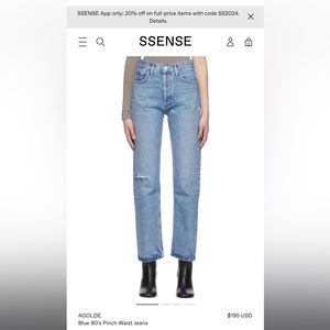 Agolde 90s pinch jean